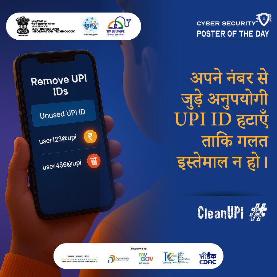 SSOIndia's tweet photo. #Poster: आपके नंबर से कितने UPI ID जुड़े हैं जिन्हें आप इस्तेमाल नहीं कर रहे? 🤔
उन्हें ऑनलाइन दुरुपयोग से बचाने के लिए अभी साफ करें!
#CyberSecurity #DigitalSafety #UPISecurity #StaySafeOnline #SecurePayments #FraudPrevention #OnlineSafety #CleanUPI #InfoSec #DataProtection #CyberAwareness
@GoI_MeitY @_DigitalIndia @mygovindia
@SecretaryMEITY @IndianCERT @NICMeity
@abhish18 @AshwiniVaishnaw @Cyberdost
@DrChasM @cdacindia @NIELITIndia
@GoI_STQC @ERNET_India @sanjaykrvyas