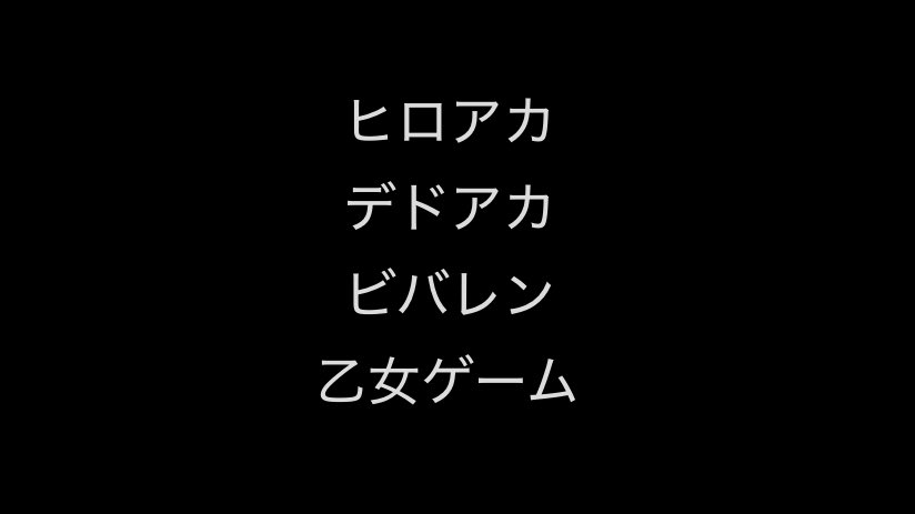RED_a0a's tweet photo. 界隈限定で長期の募集させてください…❕
1個目の界隈はSD、その他は等身かSDかまばらでお借りすると思います🌟
privatterやメディア欄に詳細がある方はこ♡のみで大丈夫です❕こちらが見に行きます！直接DMも大丈夫です◎ https://t.co/q9UMOSGZzB