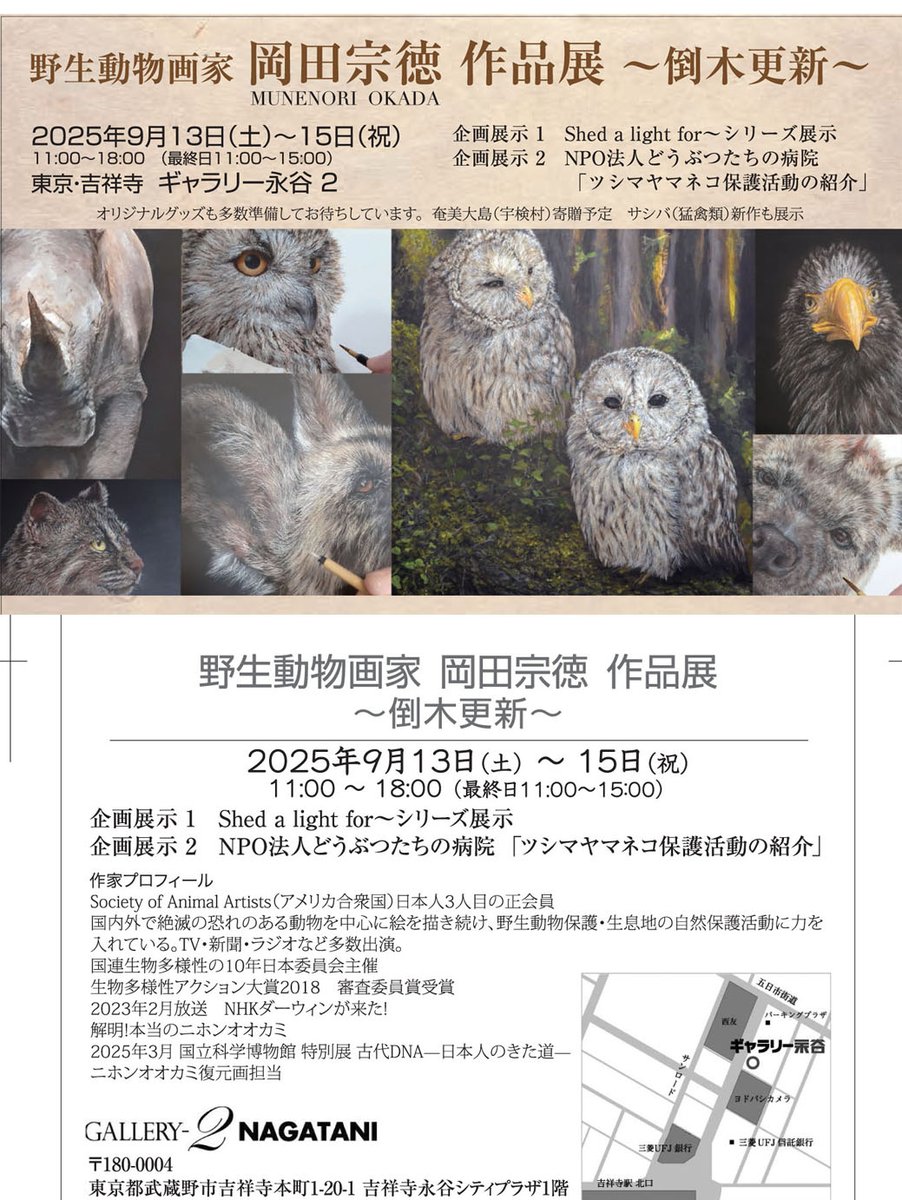 Tweet media one