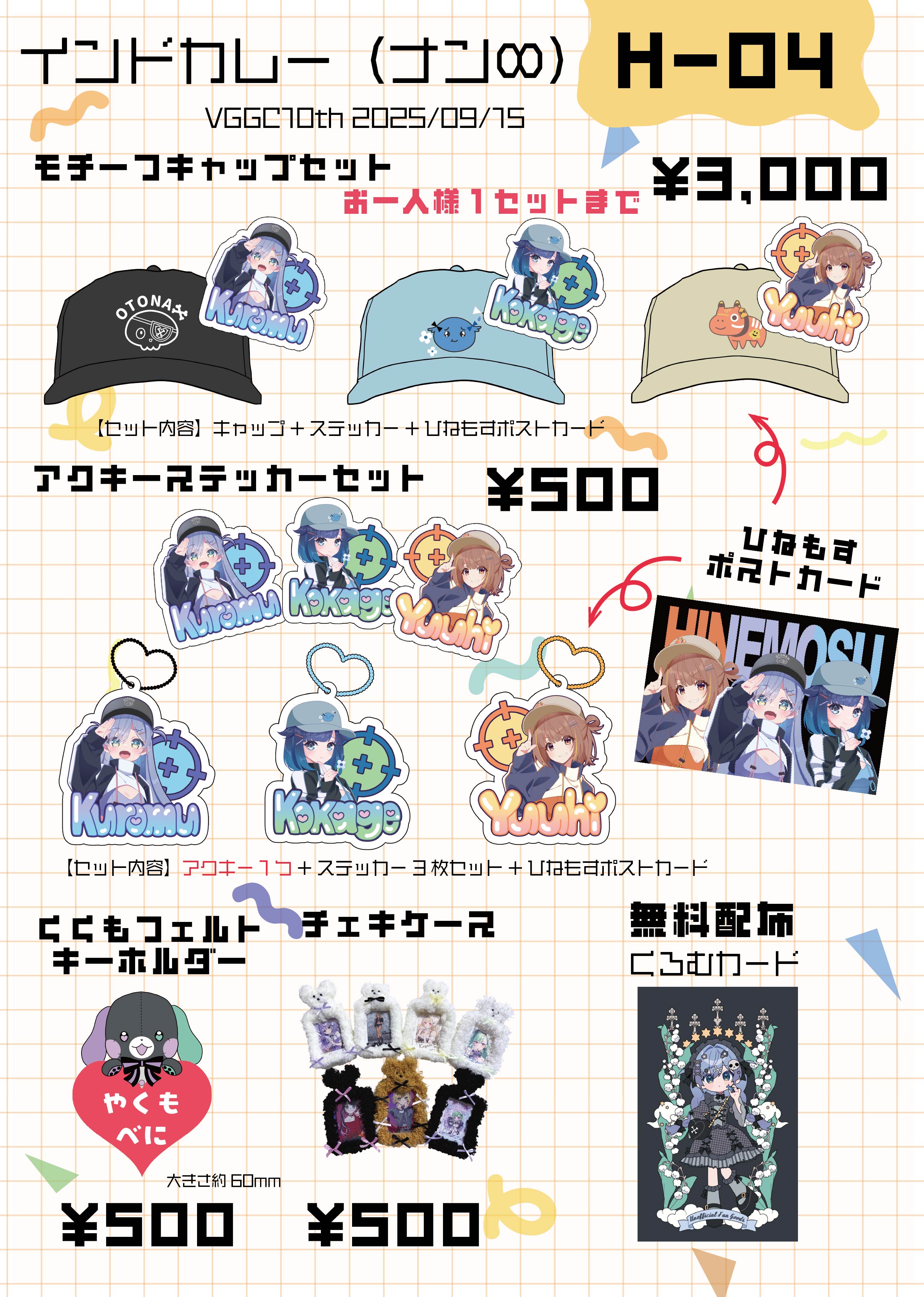 コウ様˚✧専用︎ ˚⁎ ❀ ┈┈ AGE OF GLORY：クラフトマン ネックチューブ カノコ