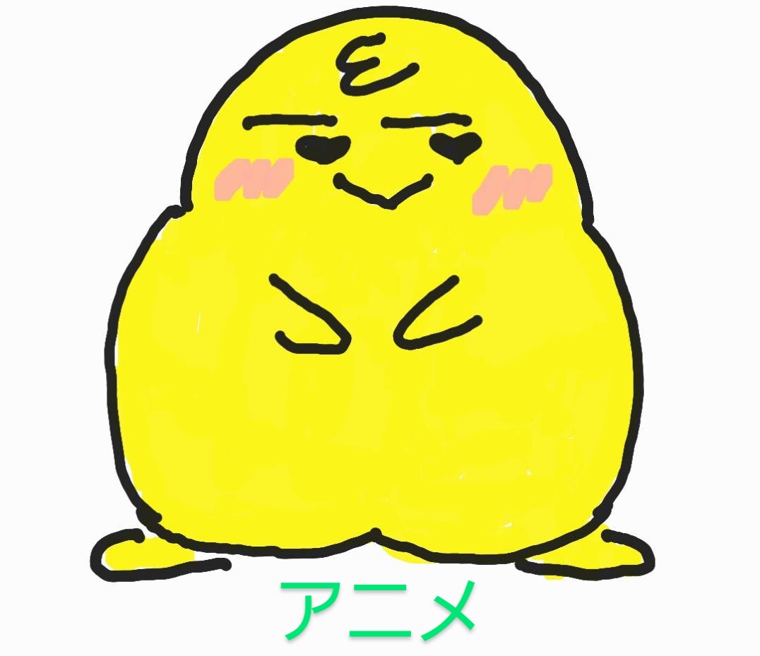 anitalk0783's tweet photo. 今夜も22時から放送📻
第188回目の『カノンとゆる～く「アニトーク｣』🎧
今回のテーマは｢アニメ｣🔥
ヒントは自転車？？
ぜひお聴きください🙋‍♀️
リクエストお待ちしています🙏
フォローよろしくお願いします🙇‍♀️

#アニメ
#アニトーク
#ラジオ
#鈴カノゆるアニ https://t.co/wQJQ3WfpiO