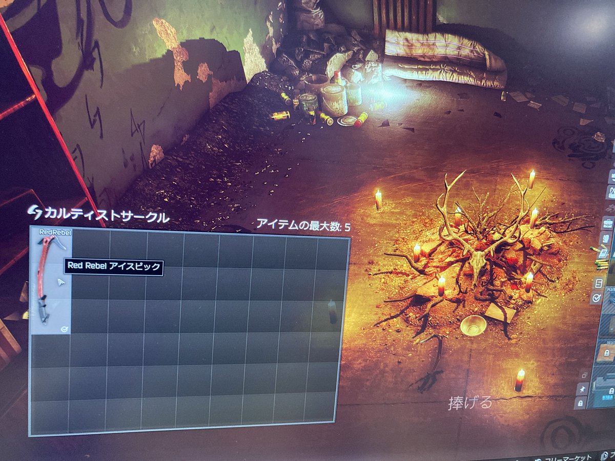22bRally's tweet photo. PVEだけど、一発めのカルトでこれは熱いと思いきや、意外と安い https://t.co/bsV2bKU681