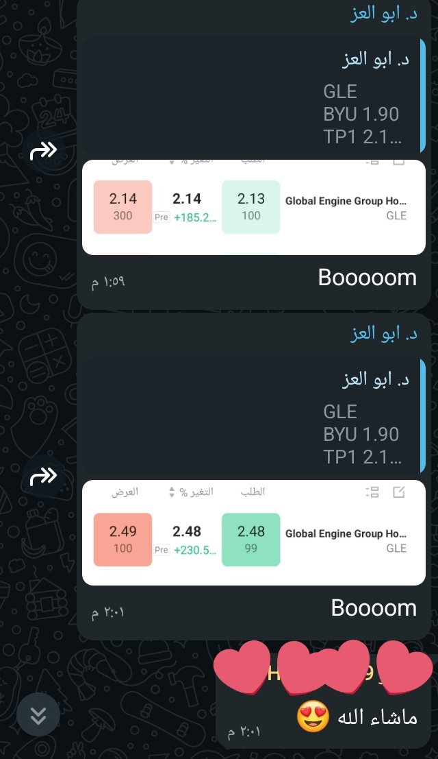 $GLE
🚀💣🔥
chat.whatsapp.com/HEcpLM3cyFC7Hp…
(انضم لجروب ابوو العزز....... هتكون ديما في عزز😉👌💯) 
$GOOG $CPNG $MU $APP $APH 
 $GLW $BSX $C  $CRDO $IONS  
$QMMM $EPSM $CWD $DSY $NAKA $PLTR $AAPL $GOOG $NVDA $SOS $PTNM $FORD
$SUIG $DUO $HOUR $PAPL $SMCI $TSLA $ETHZ $MS