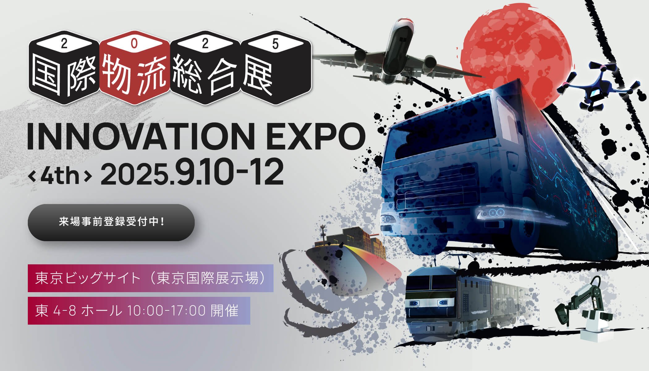 日本郵船 / NYK Line Official on X: 