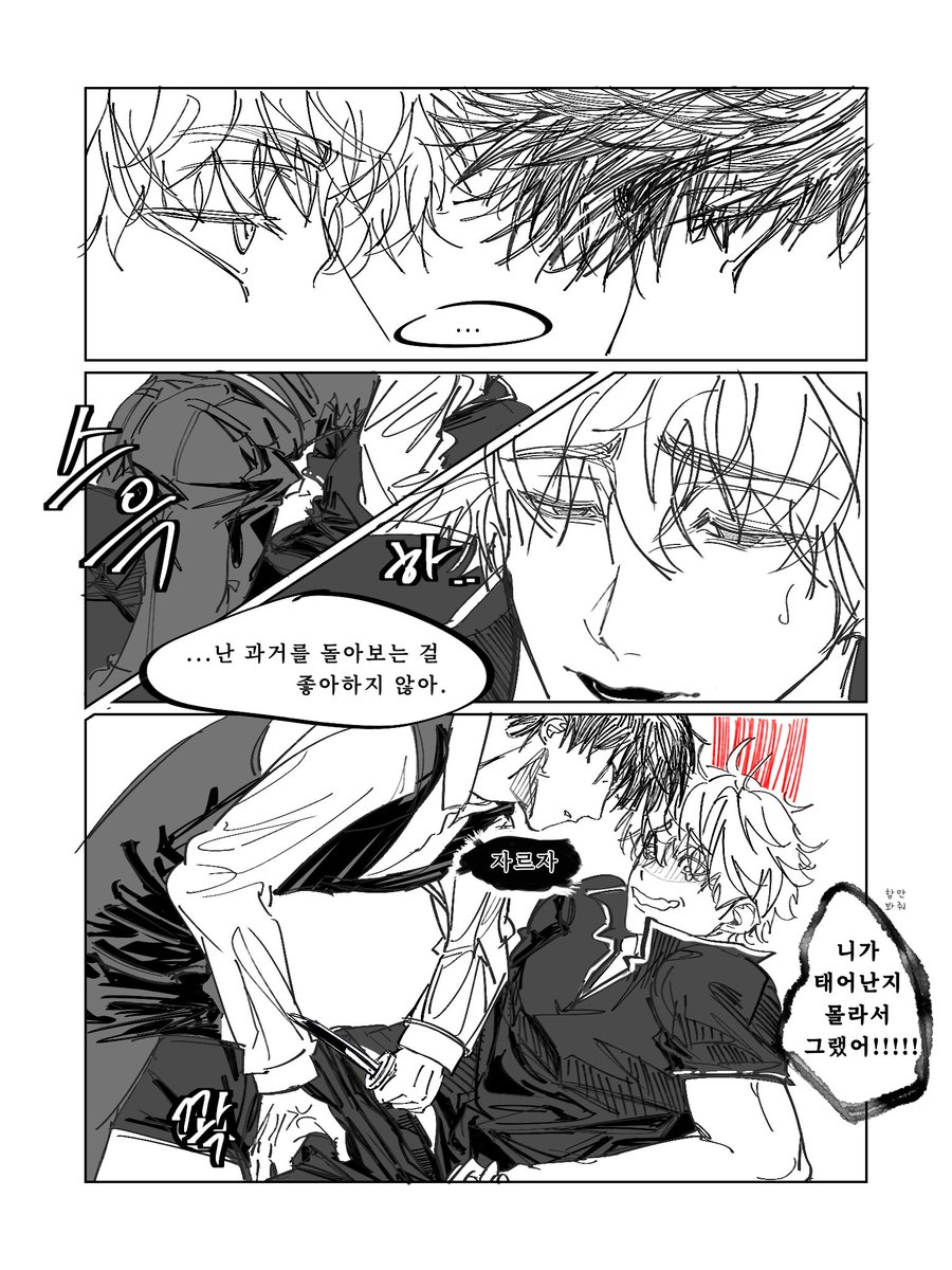 CHEEZE (@gintokitokki) on Twitter photo 