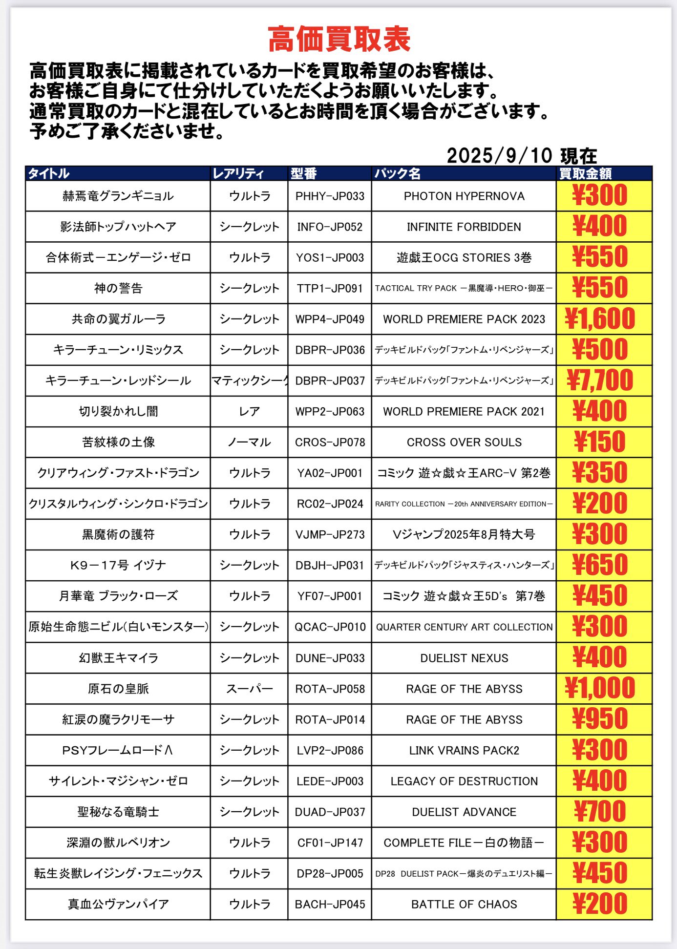 トレカ】TSUTAYA BOOKSTORE川崎駅前店 on X: 