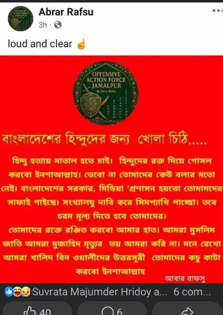 Bangladesh Hindu News tweet media