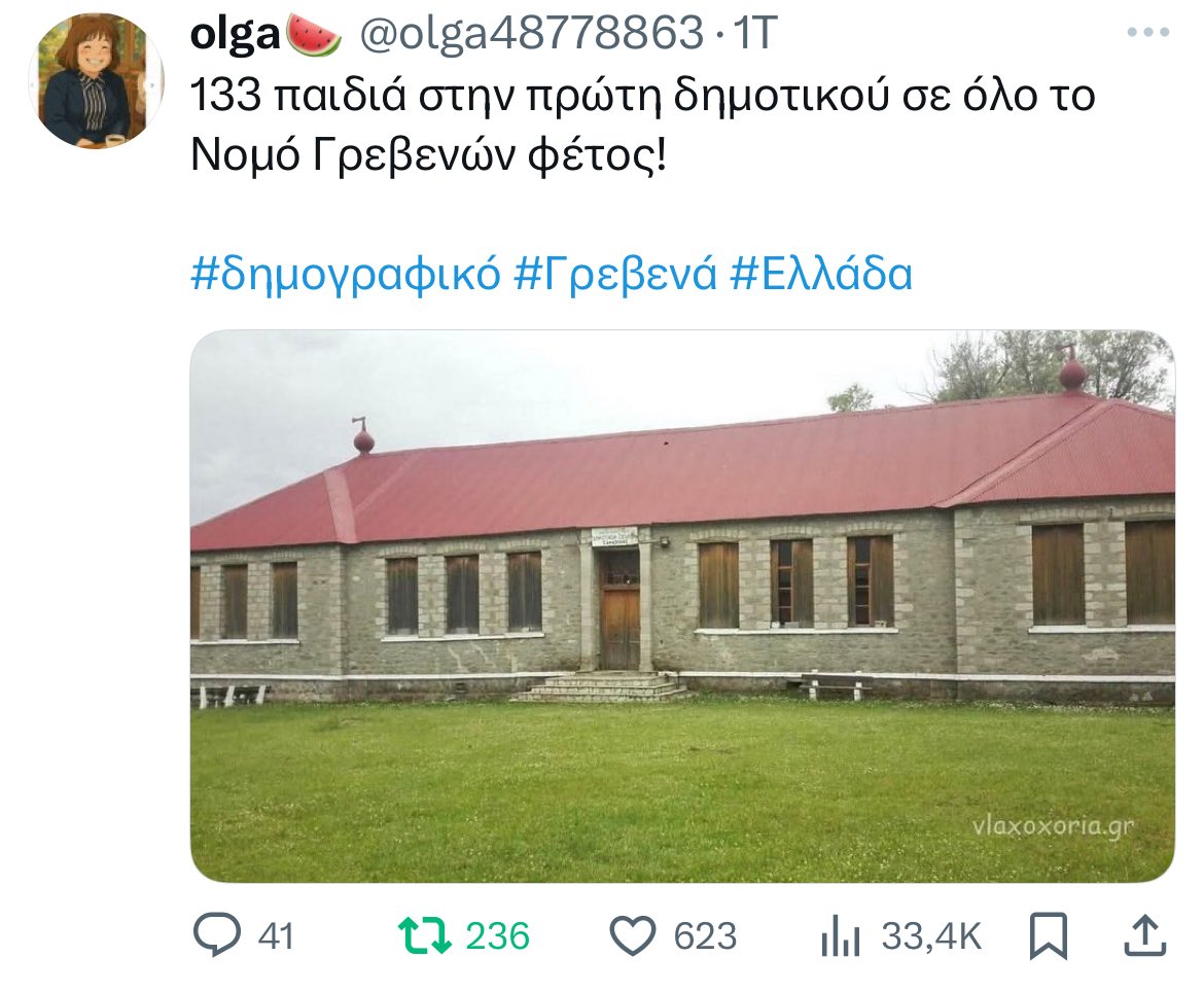 Τώρα φαίνονται οι πραγματικές τραγικές επιπτώσεις της χρεοκοπίας. Μιας χρεοκοπίας, για την οποία κανείς από τους υπαίτιους δεν τιμωρήθηκε και παρουσιάστηκε κάτι σαν μια φυσική καταστροφή από το πολιτικό σύστημα. Το ίδιο διεφθαρμένο σύστημα δηλαδή,  που κυβερνάει και σήμερα.