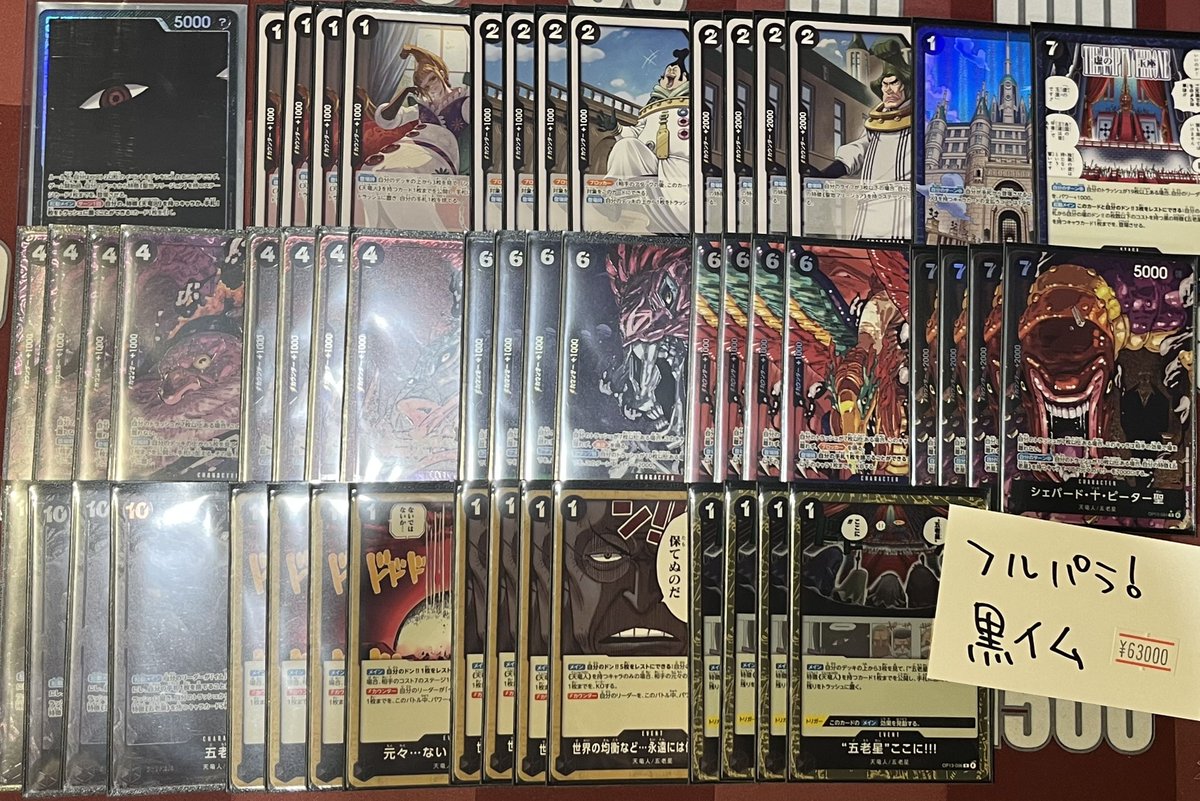 こちらと合わせてデッキキラキラにしてみませんか…？ 店頭で販売して