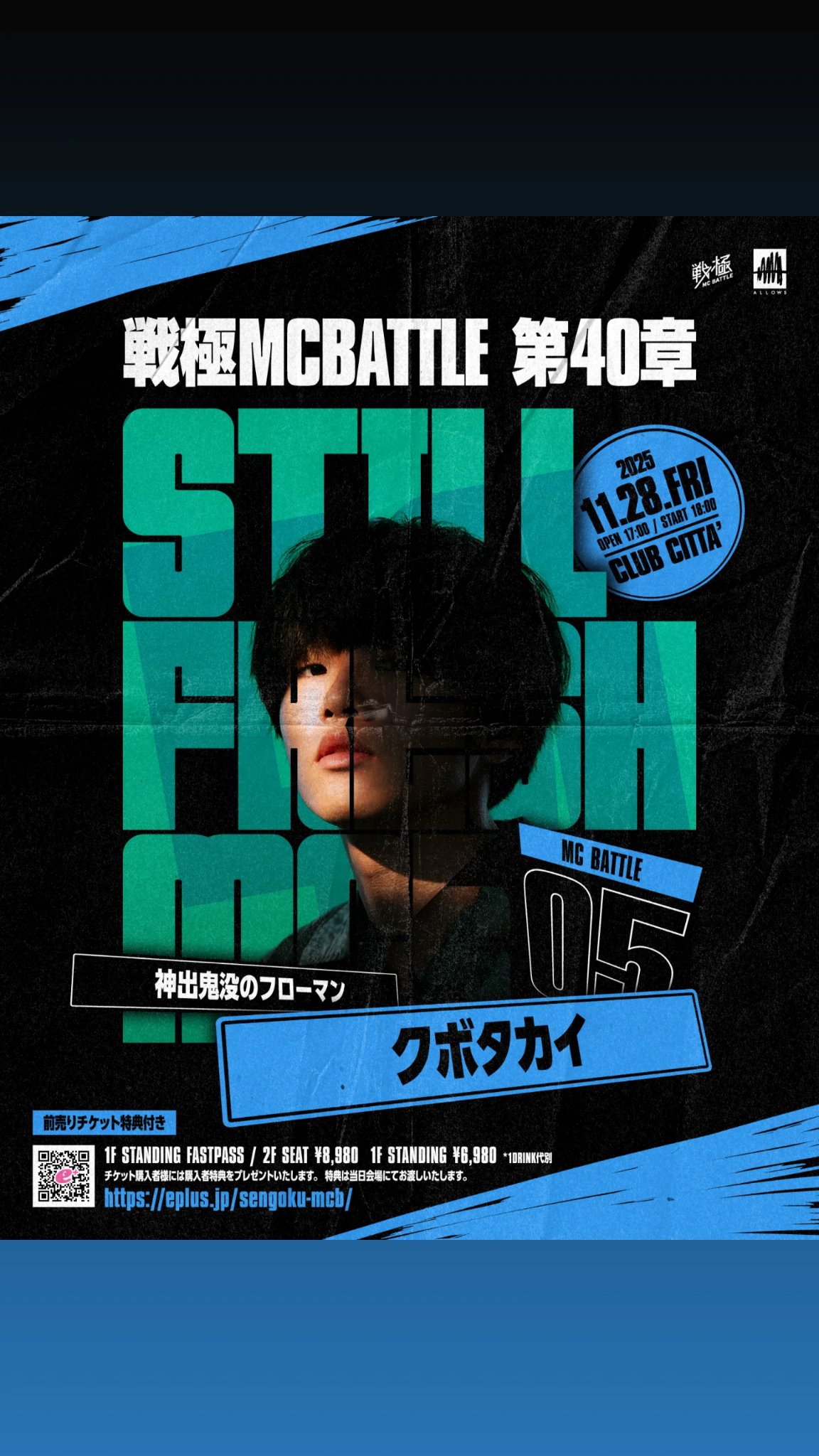 セール中 未開封新品 決定版ホーム・コンサート 5枚組 戦極MCBATTLE 公式 on X: 