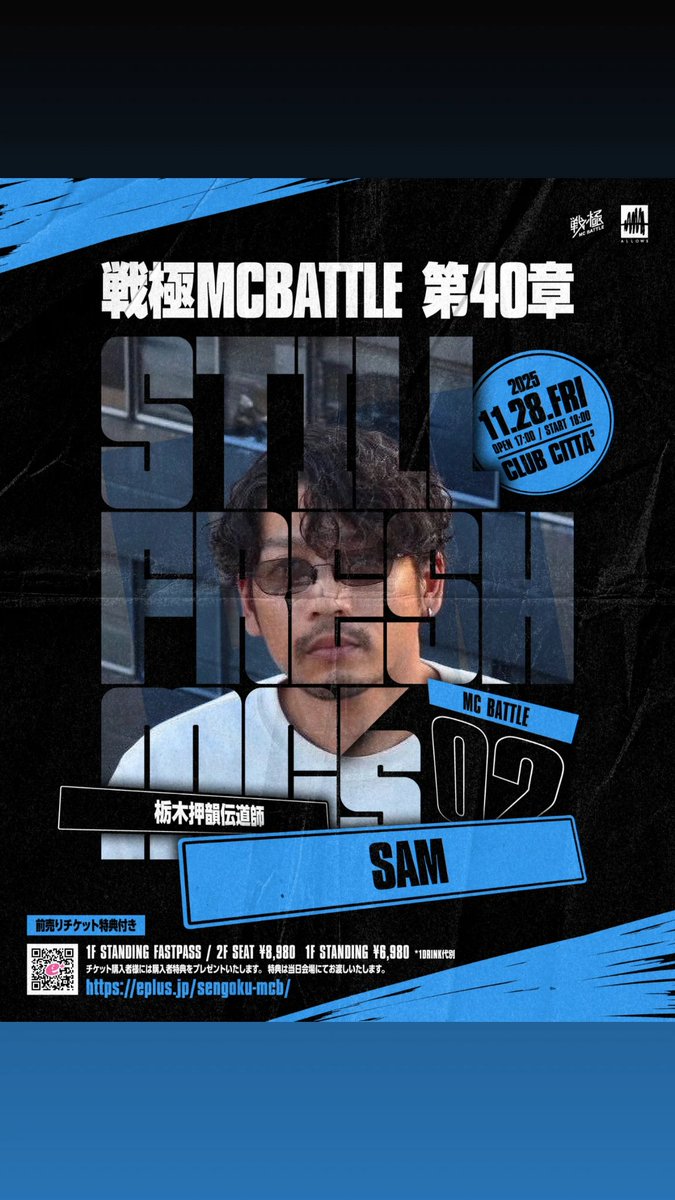 umb 戦極　mc Battle　エムシー　ラップバトル43本 umb 戦極 mc Battle エムシー ラップバトル43本 戦極MCBATTLE On