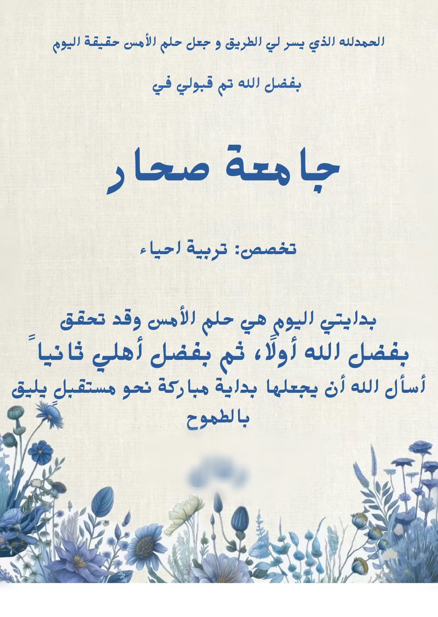 𝑅𝒶𝒶👩🏻‍🏫🧬 tweet media