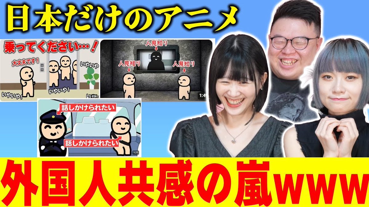 ポーちゃん(趣味中国人アル) (@kuma_jojo) / X