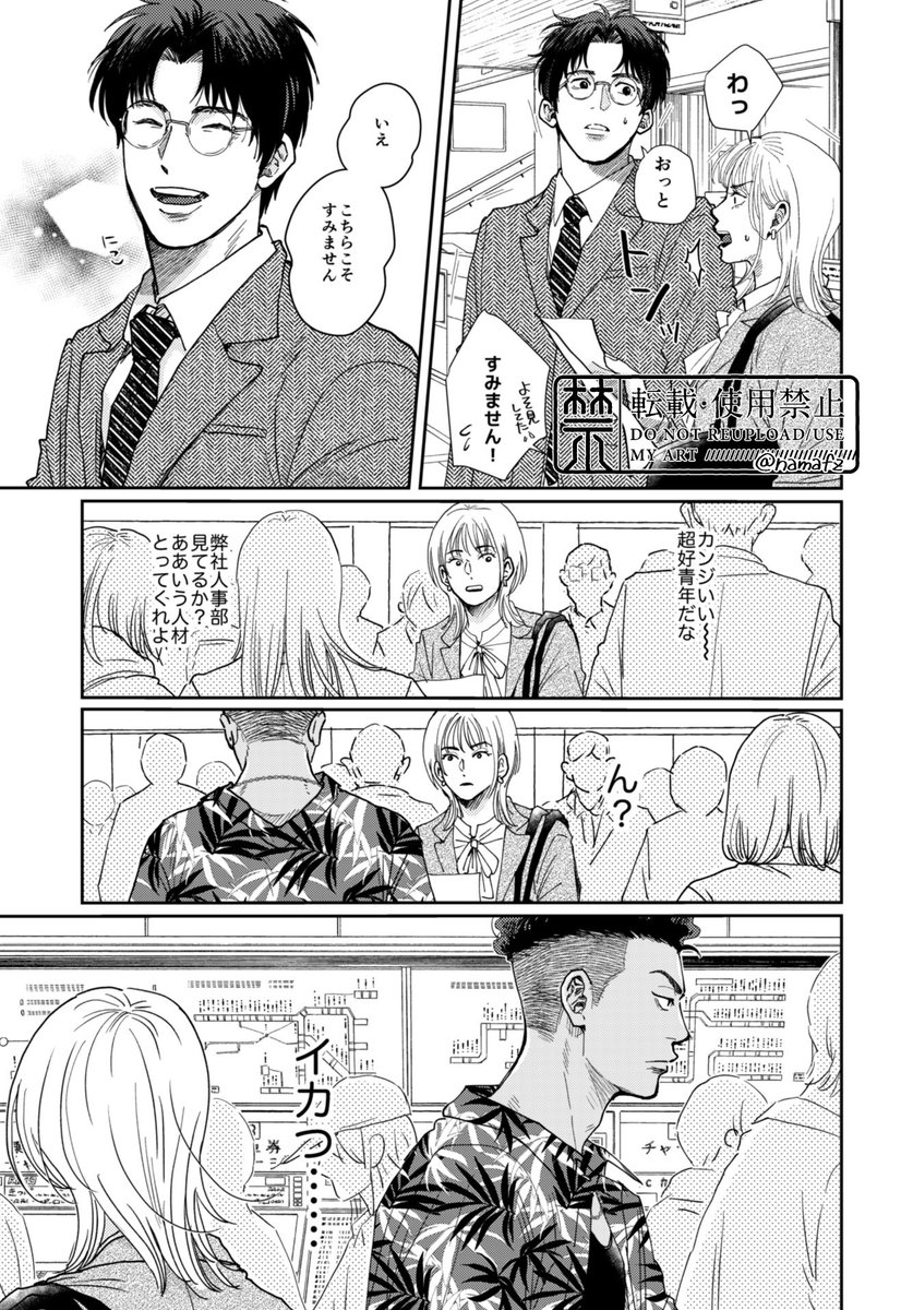 福助兄さんラスト 福助兄さんラスト 福助 (@fucksuke) / X