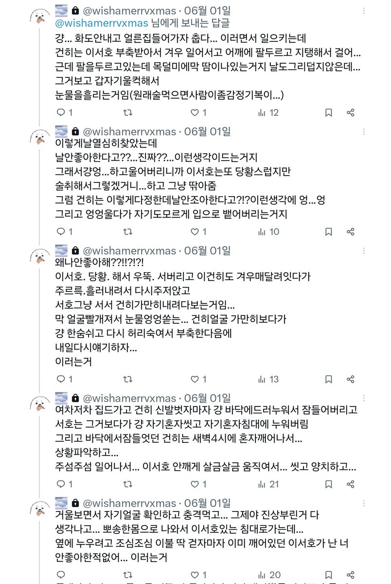 merrxmerrv's tweet photo. 비계털이 ... https://t.co/atXyBX2r0Z