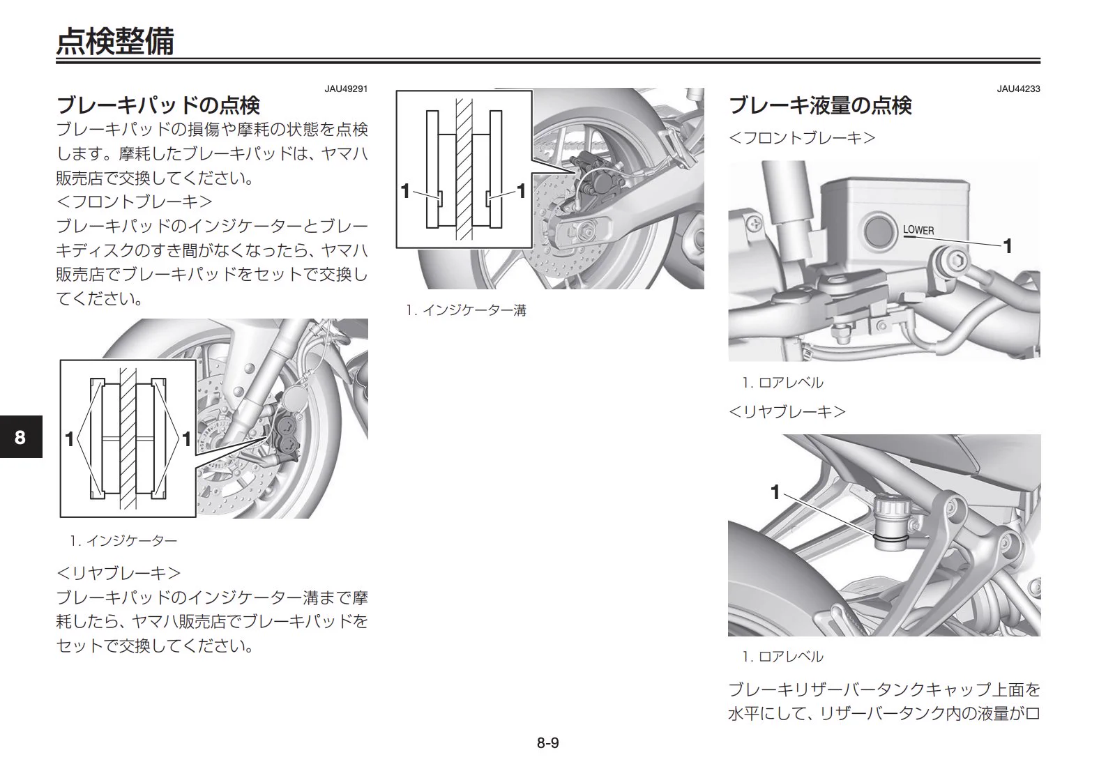 ヤマハ バイク on X: 