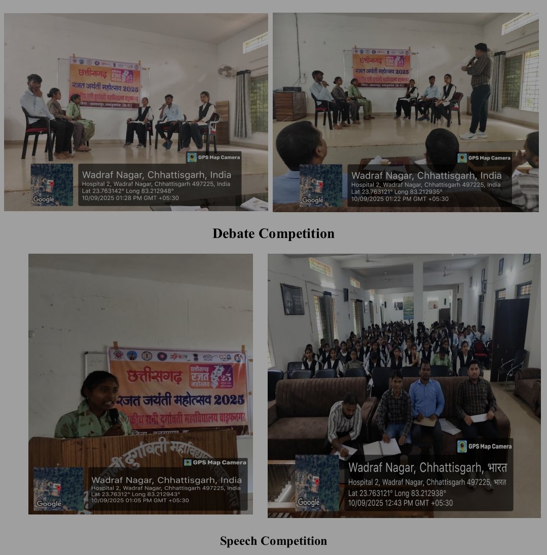 Our college proudly celebrated the Chhattisgarh Rajat Jayanti 2025 with enthusiasm and patriotic spirit, marking 25 years of the state’s formation. On the Second Day, events such as Quiz, Speech, and Debate Competitions were organized.
<a href="/HigherEduCgGov/">HigherEducation Dept</a> 
<a href="/Balramsahu2/">Balram Sahu</a>