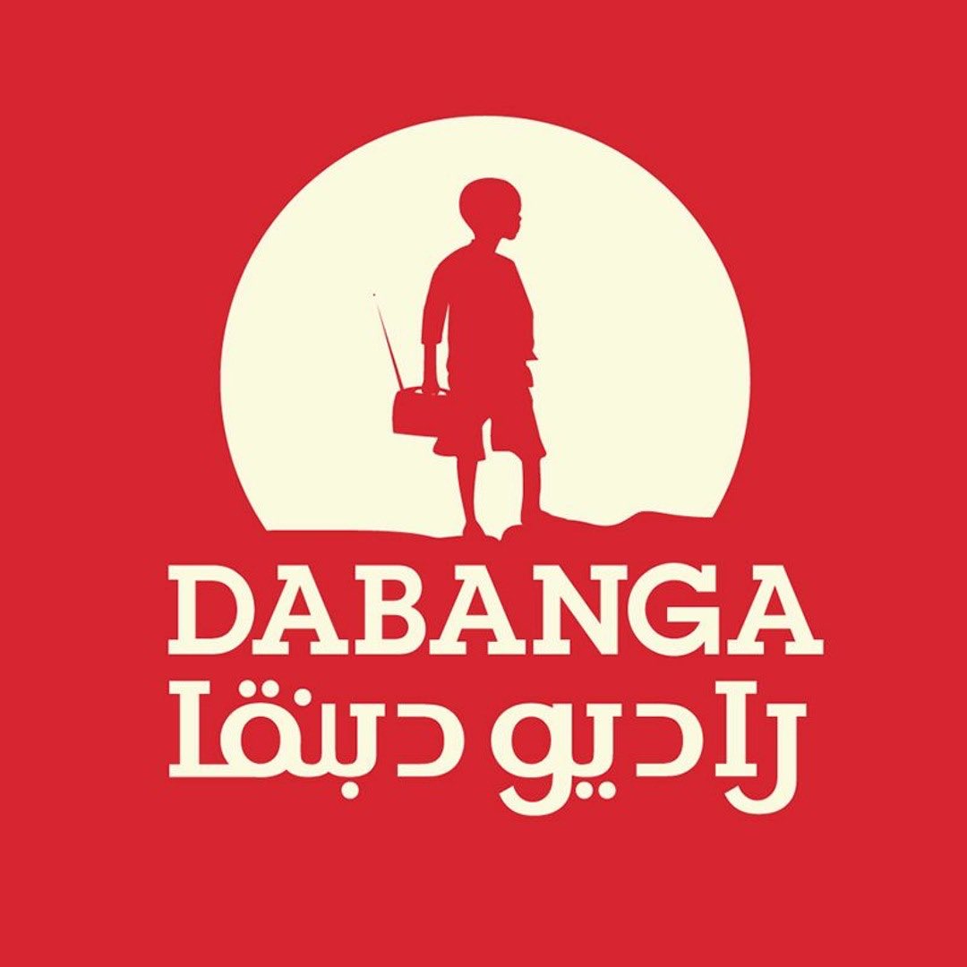 #راديو_دبنقا 
🔴وزارة النفط  تكشف عن تضرر خدمات ( الكهرباء والوقود) في المرخيات وقرّي 3 ومصفاة الخرطوم جراء الضربات بطائرات مسيرة.

🔴مقتل قائد الأمن العسكري في القوات المسلحة خلال الهجمات بطائرات مسيرة على مقر جهاز الأمن بكافوري.