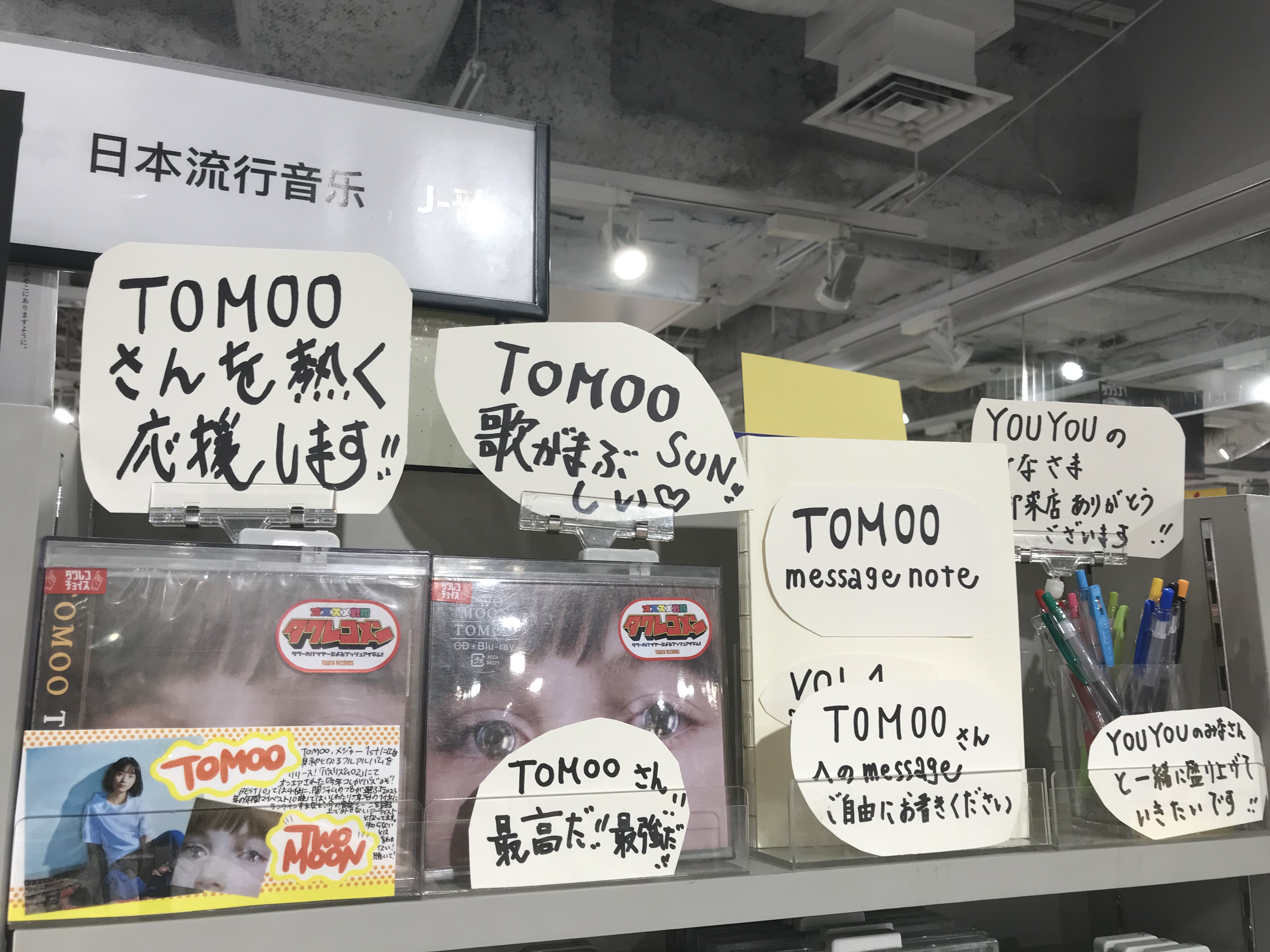 kroi　unspoiled　発売記念　特大パネル　直筆サイン入り　渋谷タワレコ kroi unspoiled 発売記念 特大パネル 直筆サイン入り 渋谷