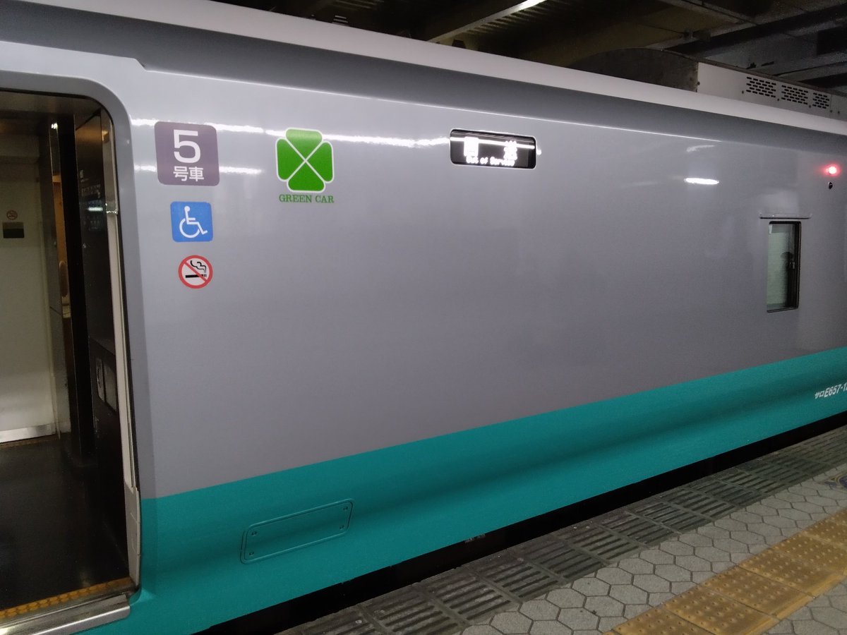 piasso8x7_5k's tweet image. 外は雨が降っています。

È657系 K17編成、グリーンレイクカラーから通常色に戻されたようですが
撮り溜めていたものをアップします。
2025/2/22　仙台駅にて撮影

#E657
#k17 
#グリーンレイク