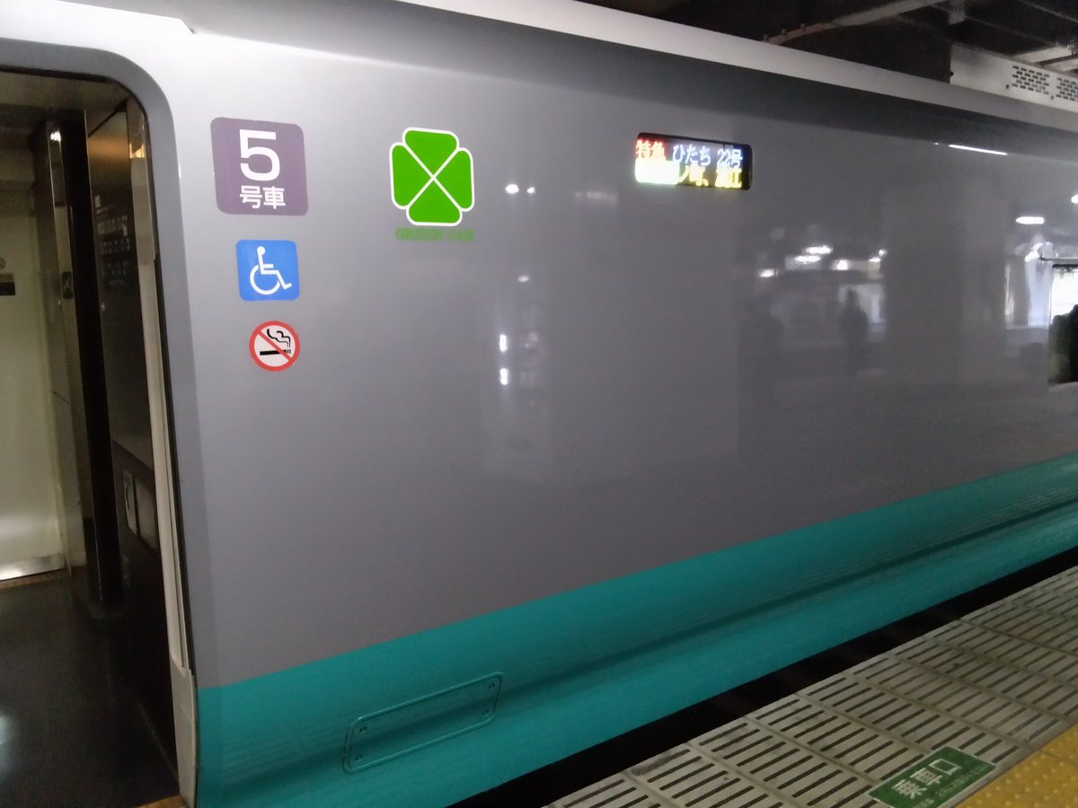 piasso8x7_5k's tweet image. 外は雨が降っています。

È657系 K17編成、グリーンレイクカラーから通常色に戻されたようですが
撮り溜めていたものをアップします。
2025/2/22　仙台駅にて撮影

#E657
#k17 
#グリーンレイク