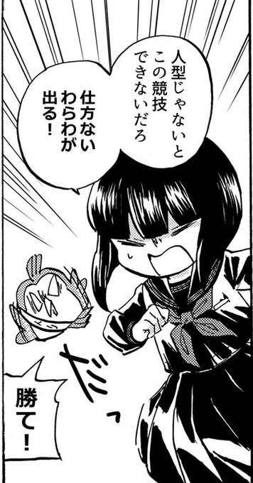 パトラちゃん以外にもゲストキャラいます。 