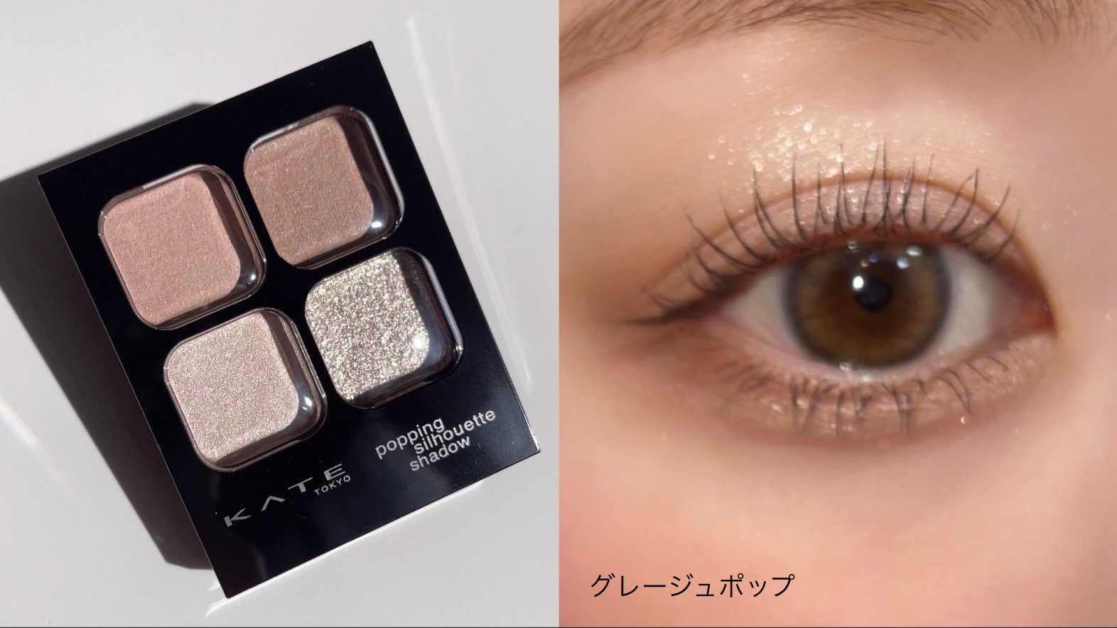 KATE 公式 (@KATETOKYO_PR) / X