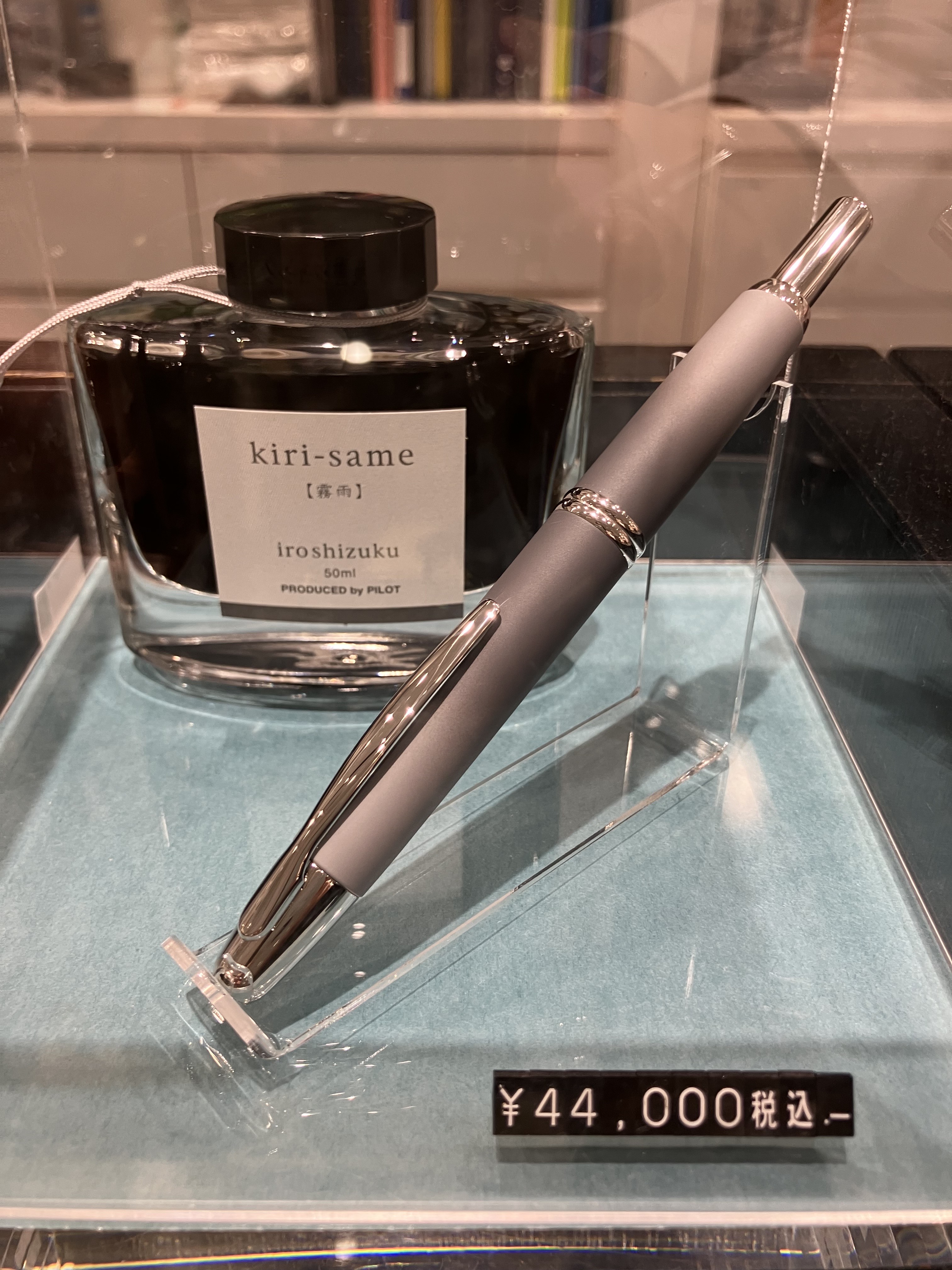 QP直筆キャンバス オリジナル万年筆 駿河湾春 キャップレス お品書きには