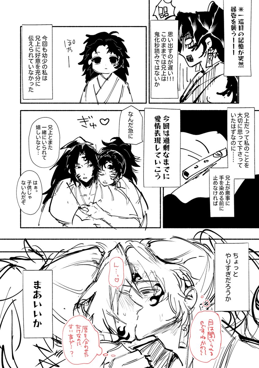 まや◆5/6東3あ68a tweet media