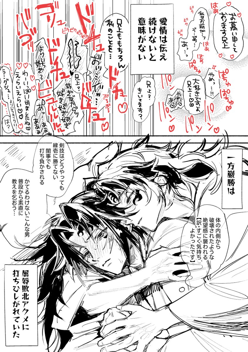まや◆5/6東3あ68a tweet media