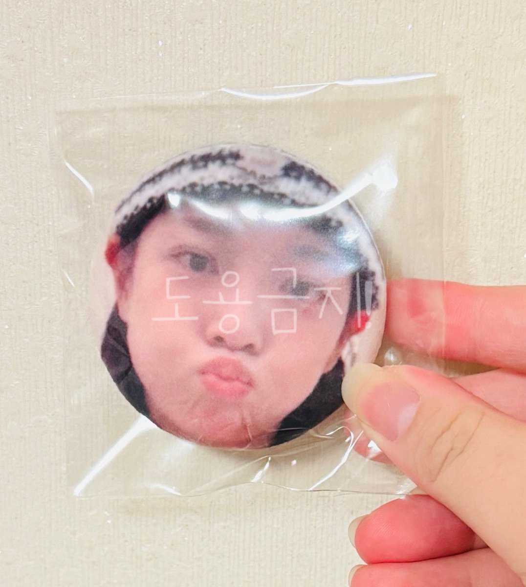 이벤트 당첨되서 온 세정언니 벤지
보들보들하고 생각 보다 커서 엄청 귀엽네요!
이벤트 열어 주셔서 감사합니다!!

<a href="/Blue_yenny_/">블예</a>