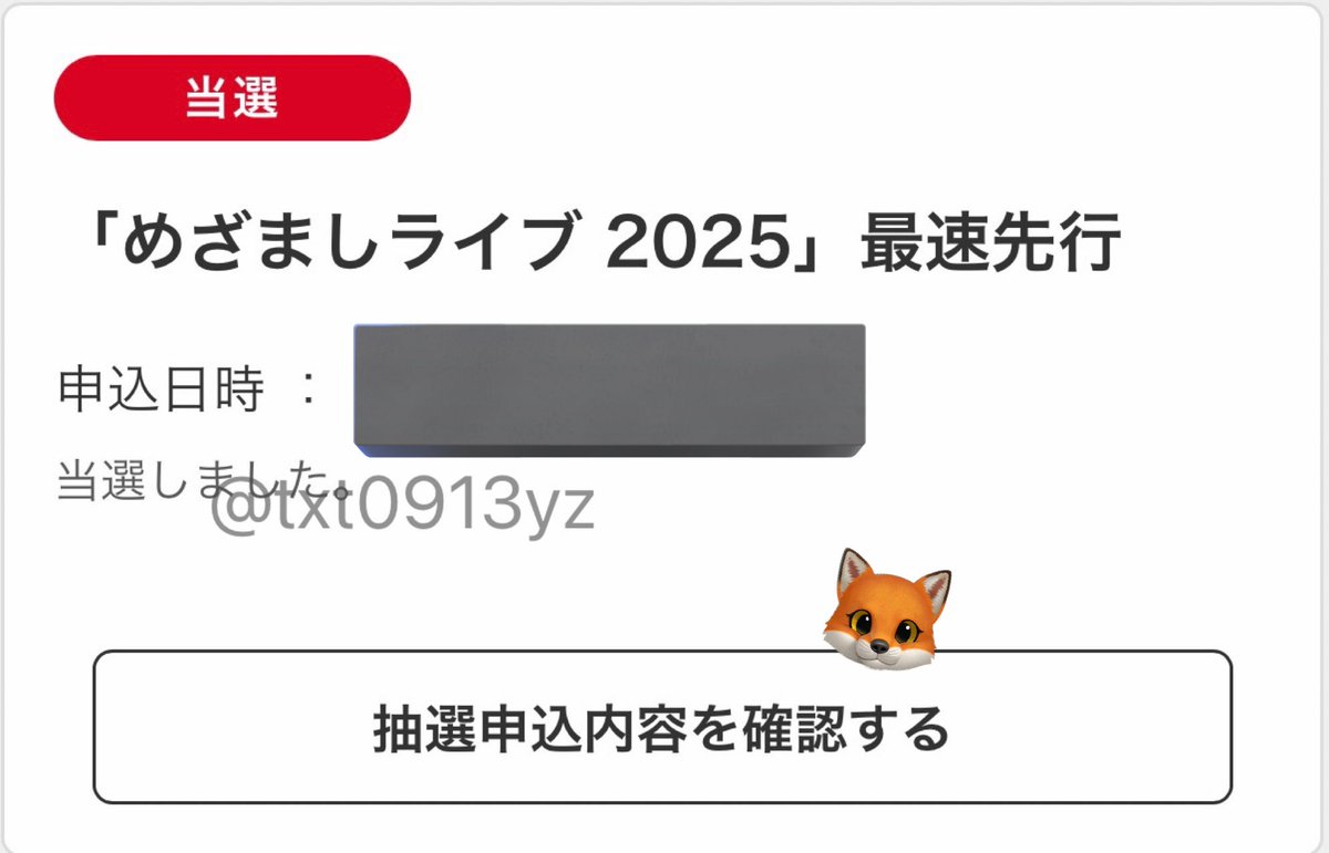 ᴍᴏғᴜᴋᴏ ☁️ (@txt0913yz) / X