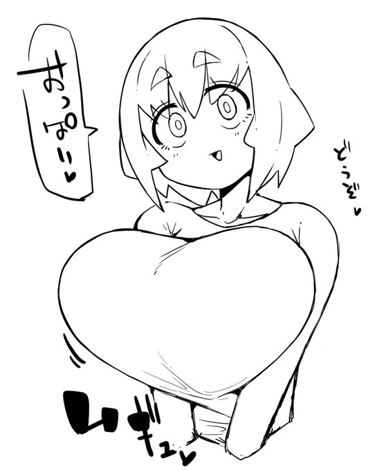 rkgk、疲れた日は雑おっぱい 
