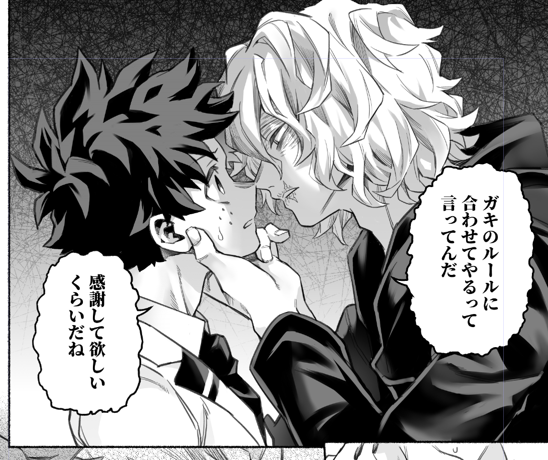 ほろ tweet media