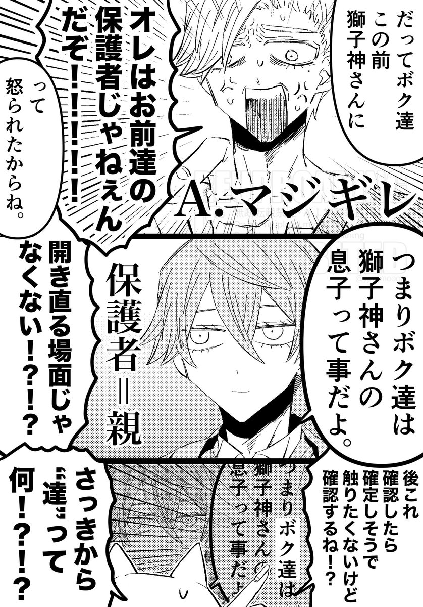 れめしし

れめししWebオンリーで展示してたラブラブ漫画の再録です
全8ページ(1/2)
※ラブラブ 