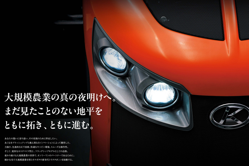 焼けた塔 キラ L プロモ 焼けた塔 キラ L プロモ