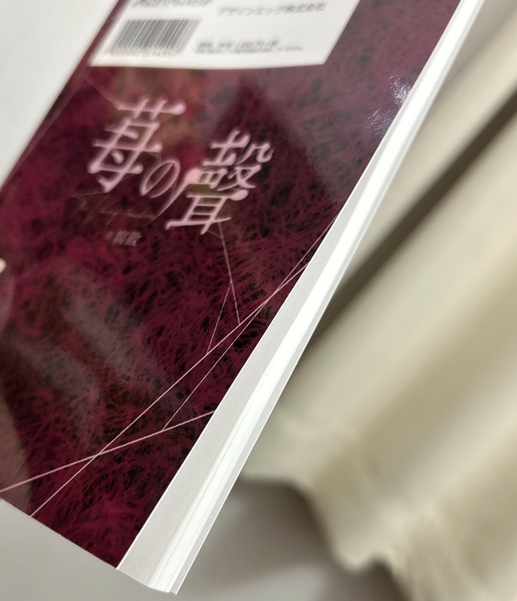 佐藤 腐敗 / Fuhai Sato tweet media