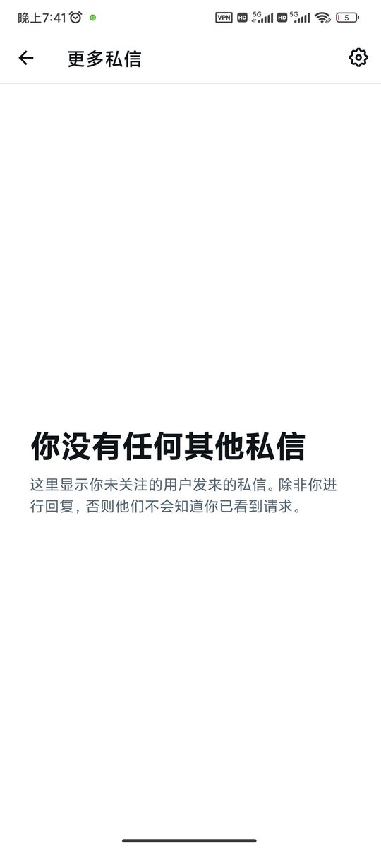 强迫症上推第一件事