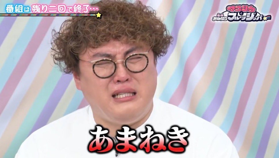 あーちゃんおかえり😭😭😭😭😭😭😭😭😭 #月足天音