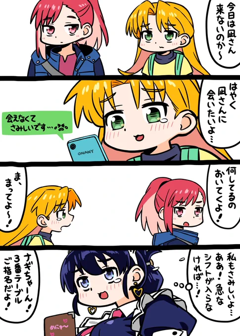 瑠璃の宝石、漫画描きました。
#瑠璃の宝石 