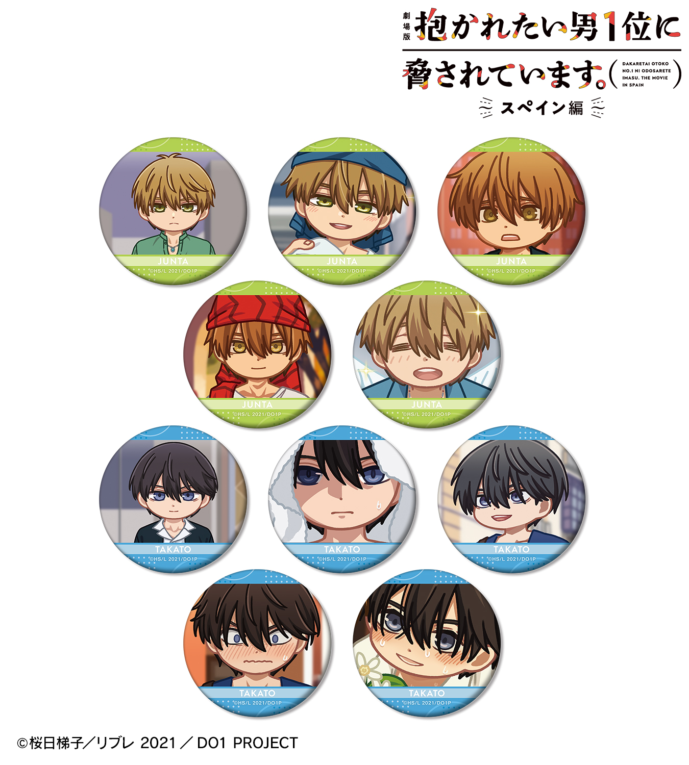 AMNIBUS（アムニバス） on X: 