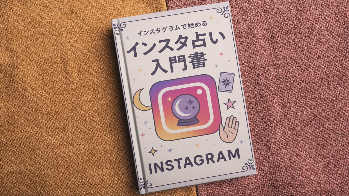 メイト tweet media