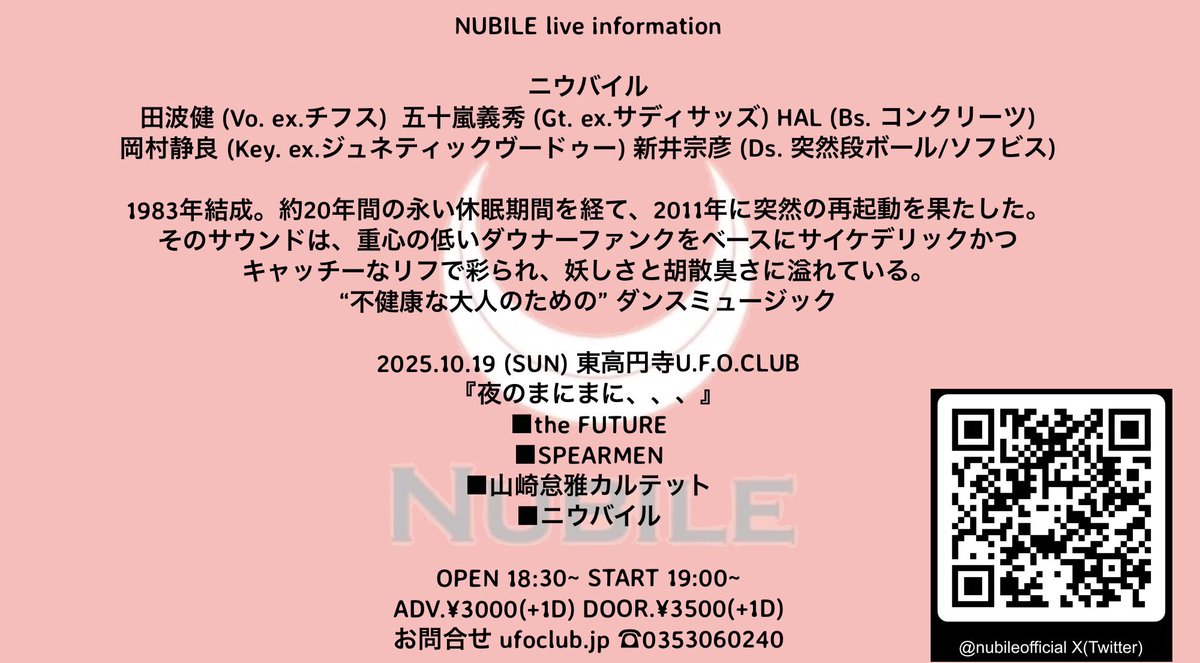 nubileofficial's tweet photo. 10/19(日)『夜のまにまに、、、』
東高円寺https://t.co/X8OiGkqhQI
https://t.co/90M7AEjMfi

LIVE：
■the FUTURE
■SPEARMEN
■山崎怠雅カルテット
■ニウバイル

OPEN 18:30/START 19:00
ADV.¥3000(+1D)
DOOR.¥3500(+1D)
ご予約は各バンドまたは☎︎0353060240 https://t.co/qZL3xiMUYb