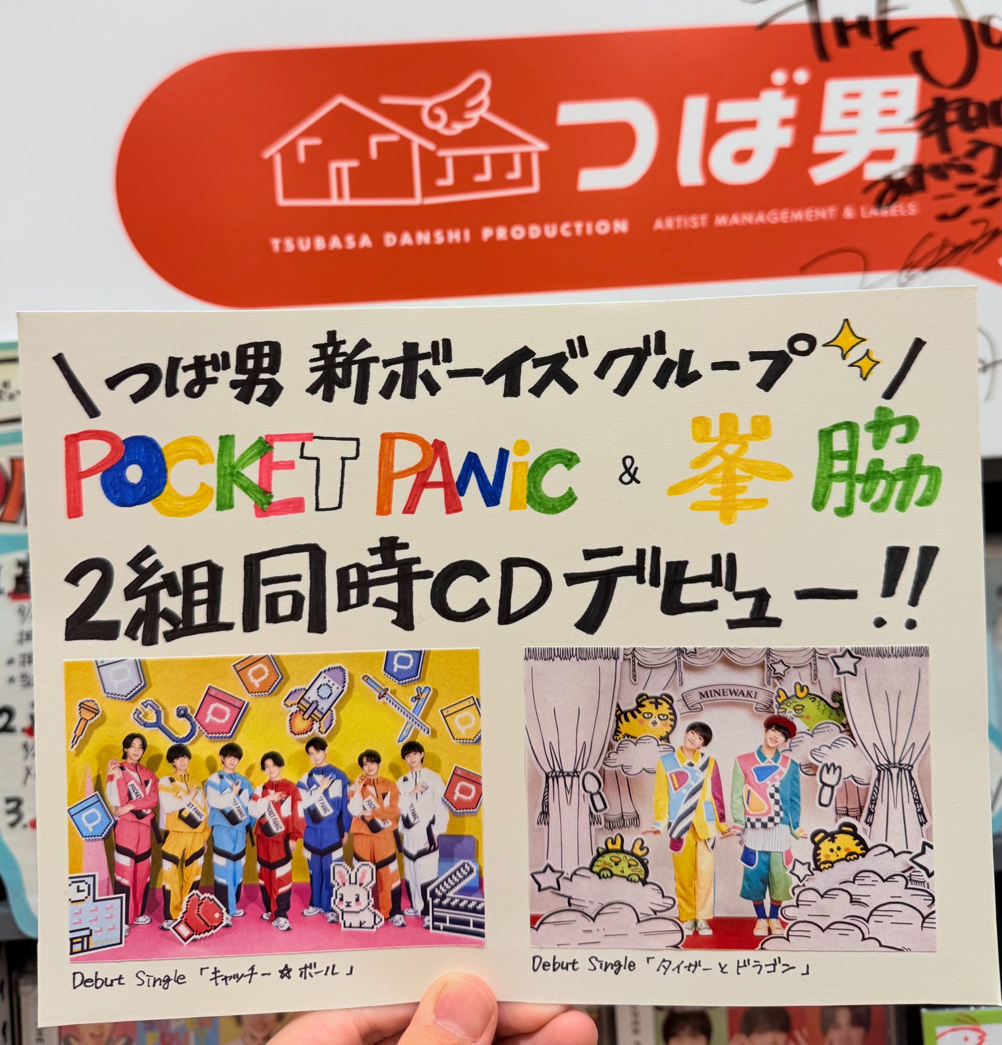 タワーレコード アリオ倉敷店 on X: 