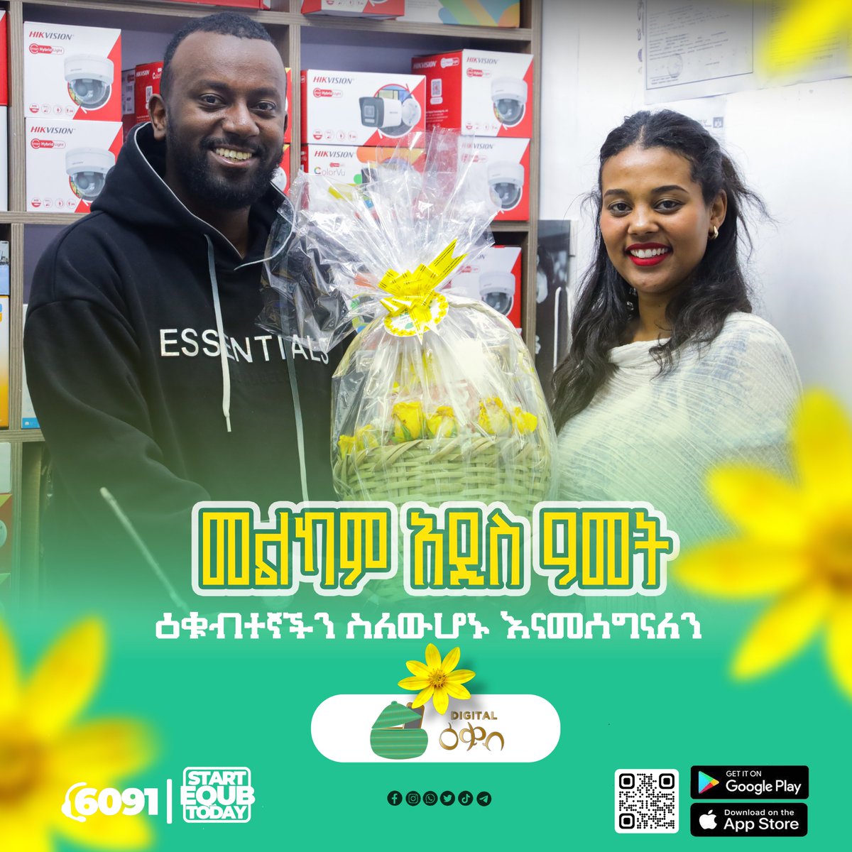 DigitalEqub's tweet photo. ውድ ዕቁብተኞቻችን!
እንኳን ለ 2018 ዓ.ም በሰላም እና በጤና አደረሳችሁ!
አዲሱ አመት ሰርተው የሚያተርፉበት፣ዘርተው የሚያጭዱበት ህልምዎ የሚሳካበት እንዲሁም የሰላም ፤ የፍቅር እንዲሆንሎት ዲጂታል ዕቁብ ከልብ ይመኛል!
#DigitalEqub #DFS #Equb #new https://t.co/Y2SQmM1Jst