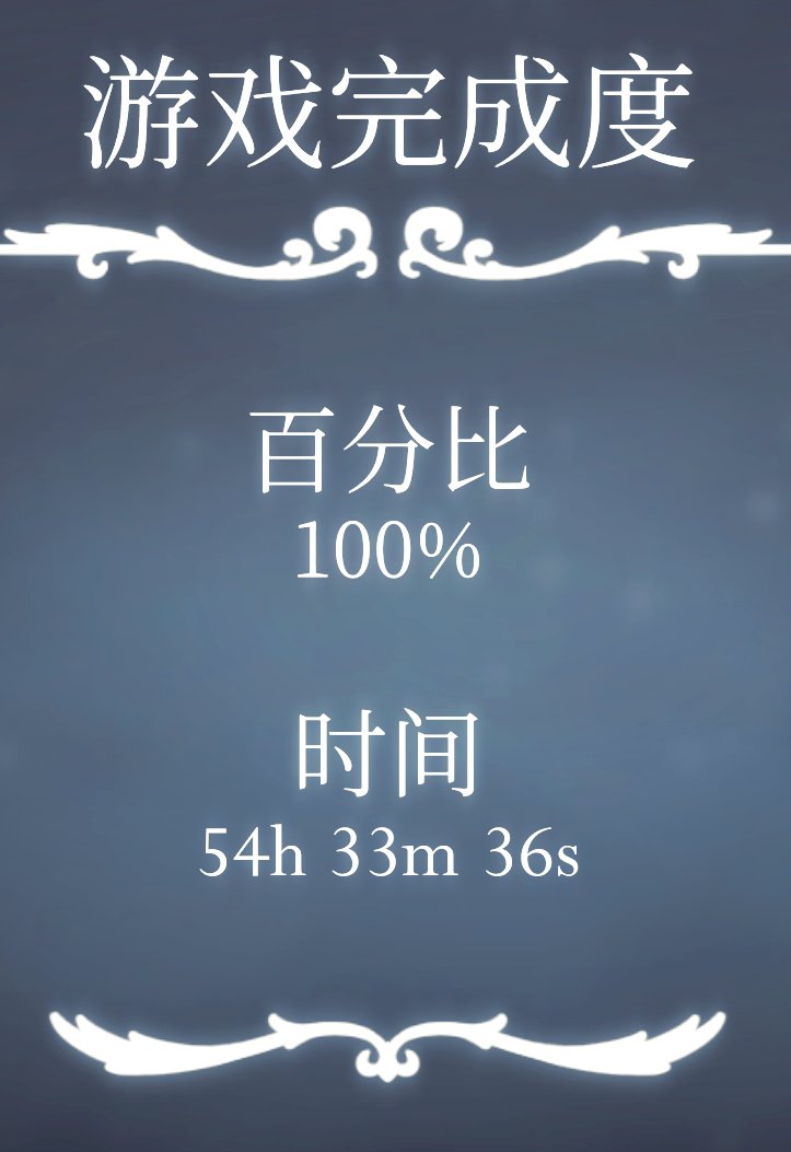 丝之歌通关了。什么时候能开始幸运