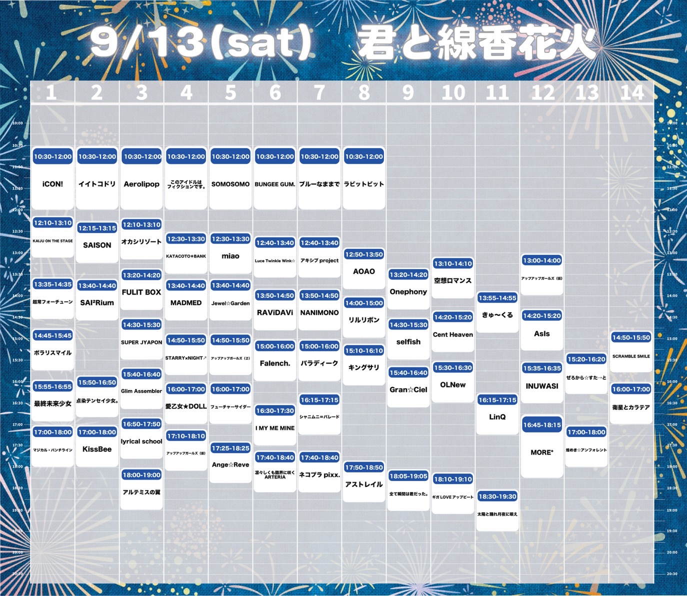進行方向別通行区分「flower。」ライブ会場限定シングル DVD/初回限定盤】Sing Like Talking 35th Anniversary 