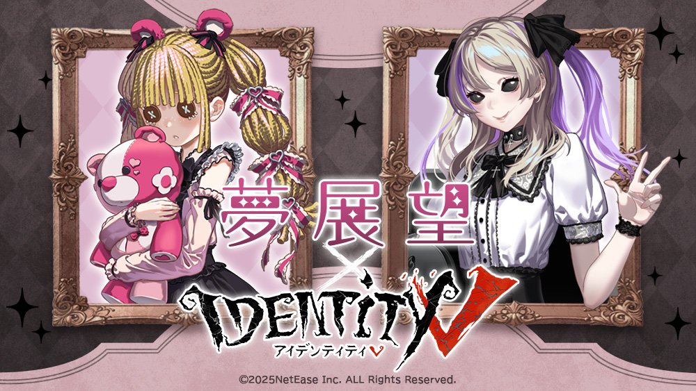 ♡第5人格のグッズ集めてる人向けの出品♡ ♡第5人格のグッズ集めてる人向けの出品♡ ♡第5人格のグッズ集めてる