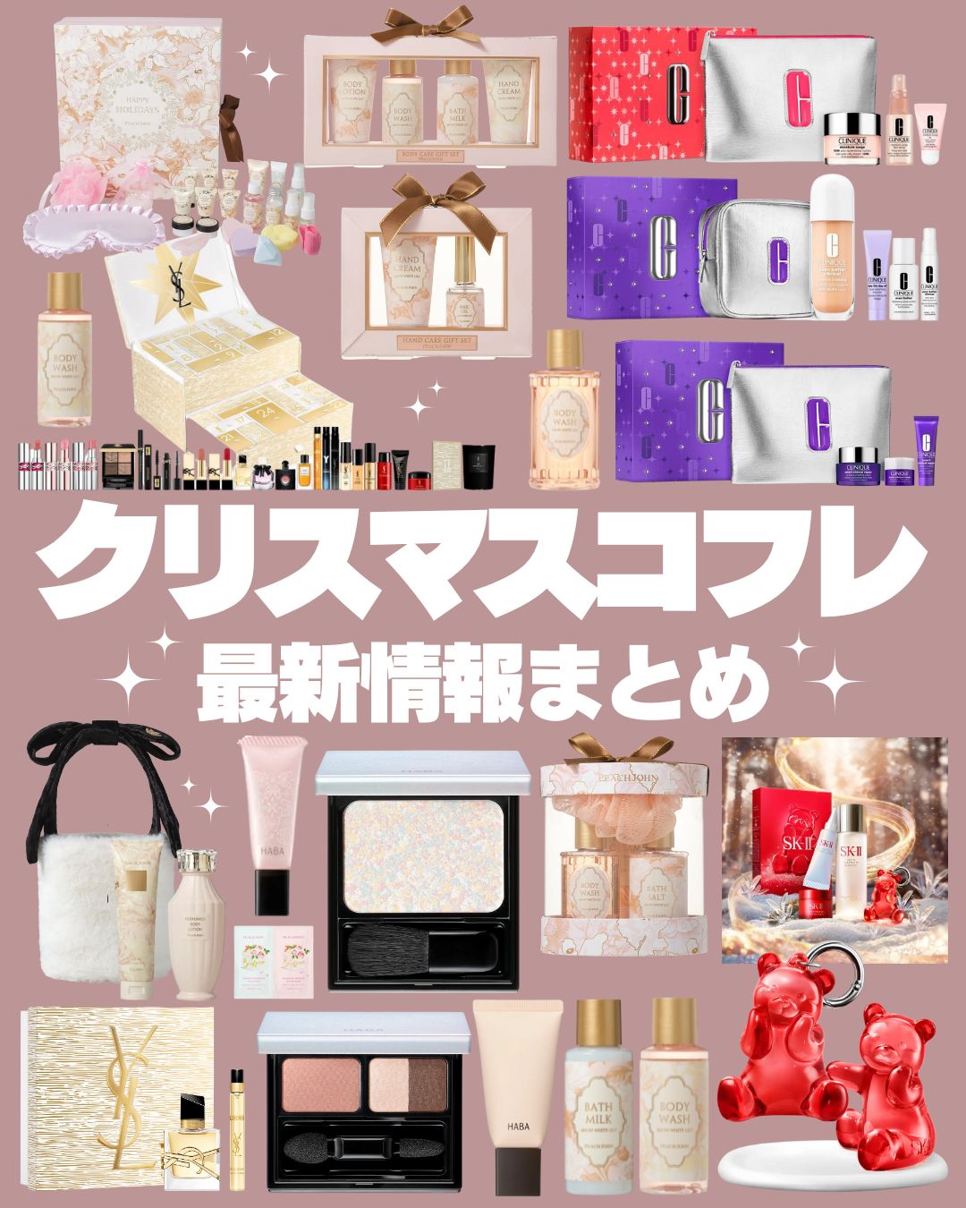 ♡コスメまとめ売り31点セット♡ Amazon.co.jp: HGYBXWCA 【23点セット】メイクセット 初心者