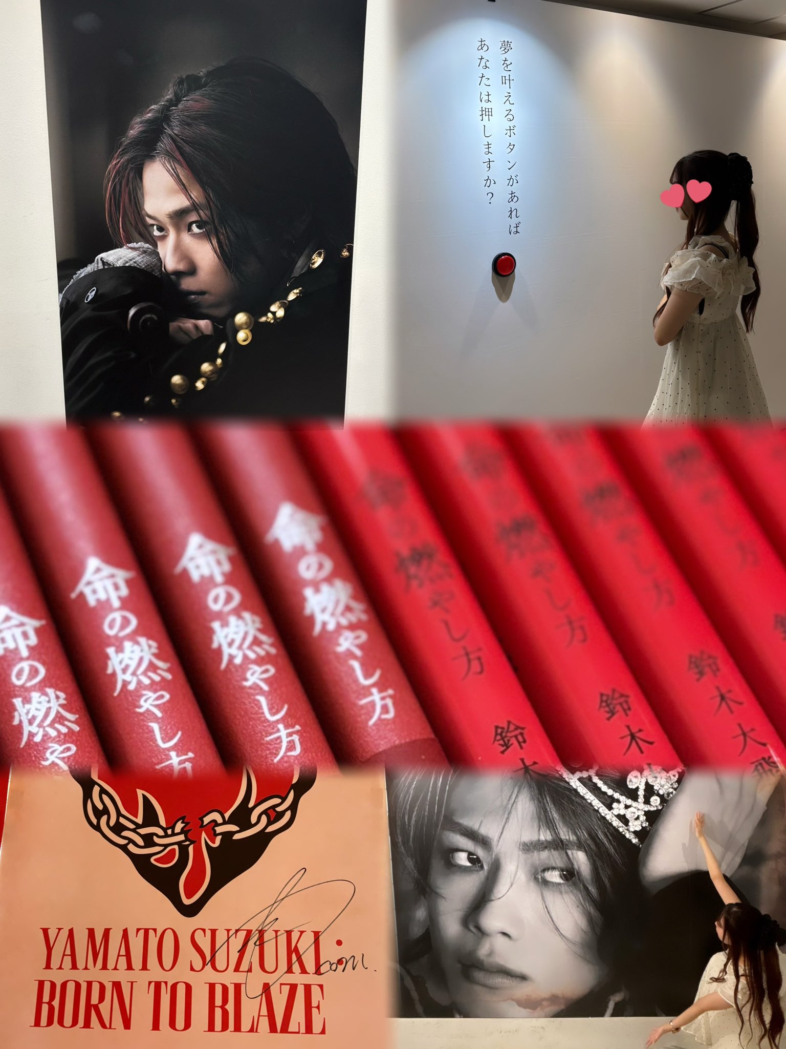 命の燃やし方展 - Search / X